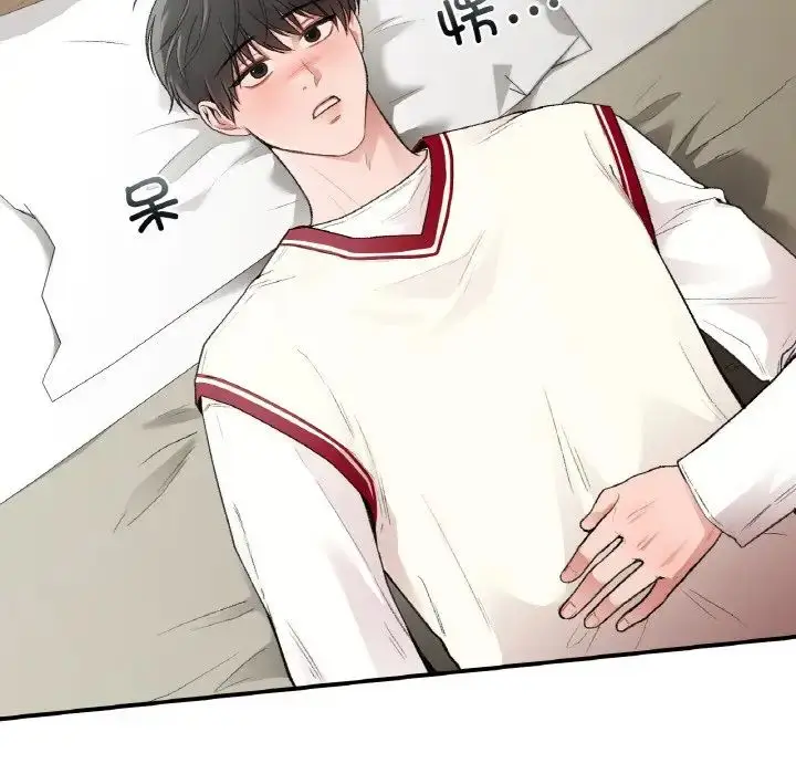 漫画《让我一见钟情的他》第12话第33张图