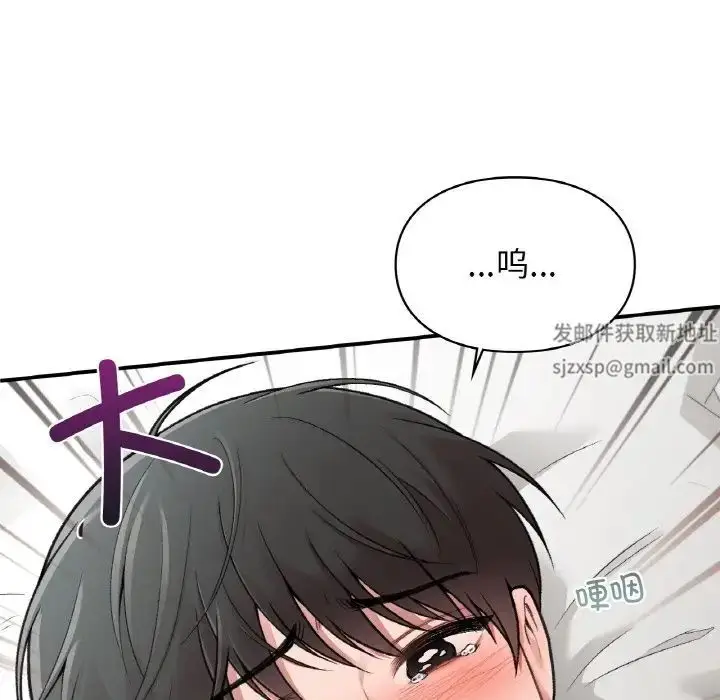 漫画《让我一见钟情的他》第12话第35张图