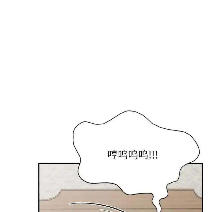 漫画《让我一见钟情的他》第12话第37张图