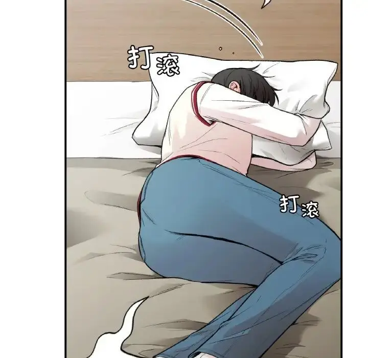 漫画《让我一见钟情的他》第12话第38张图