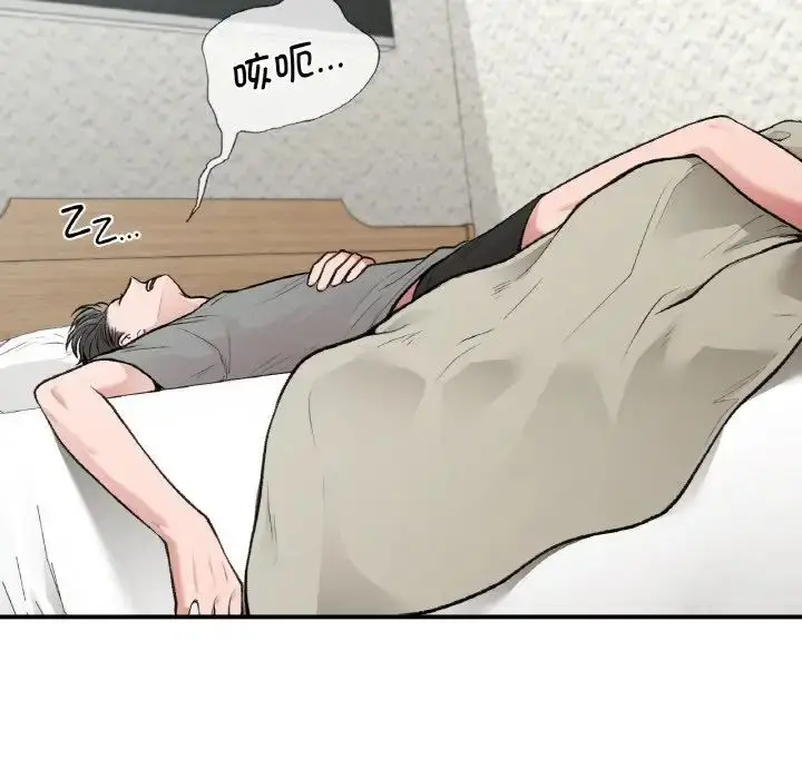 漫画《让我一见钟情的他》第12话第54张图