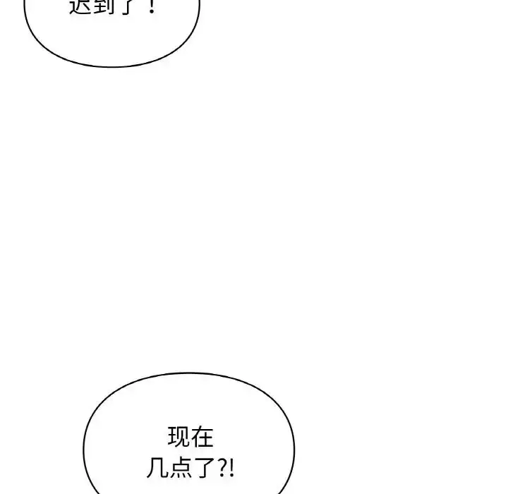 漫画《让我一见钟情的他》第12话第59张图