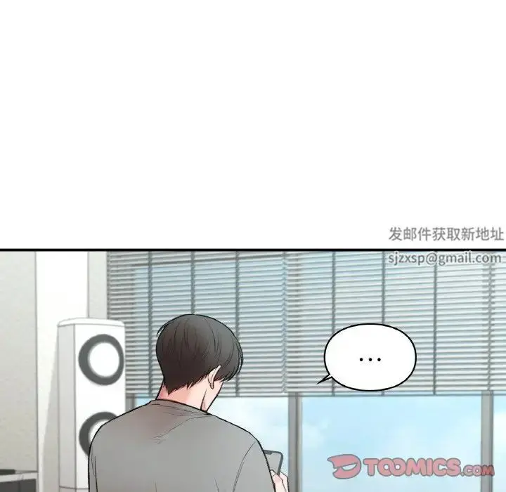 漫画《让我一见钟情的他》第12话第66张图