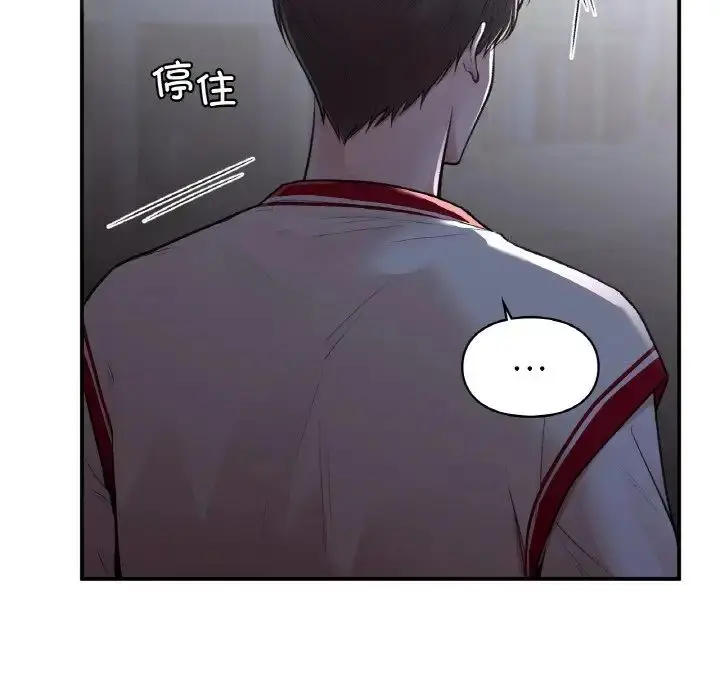 漫画《让我一见钟情的他》第12话第7张图