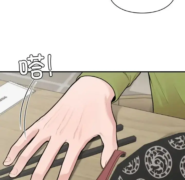 漫画《让我一见钟情的他》第12话第88张图