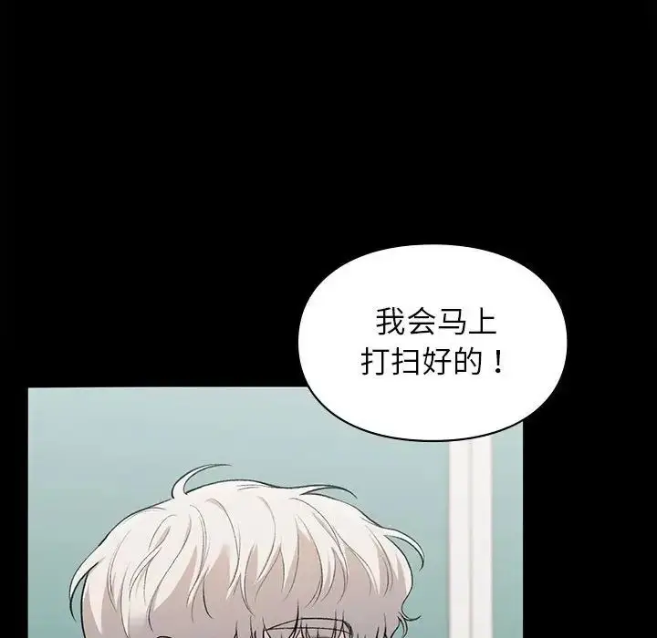 漫画《让我一见钟情的他》第29话第103张图