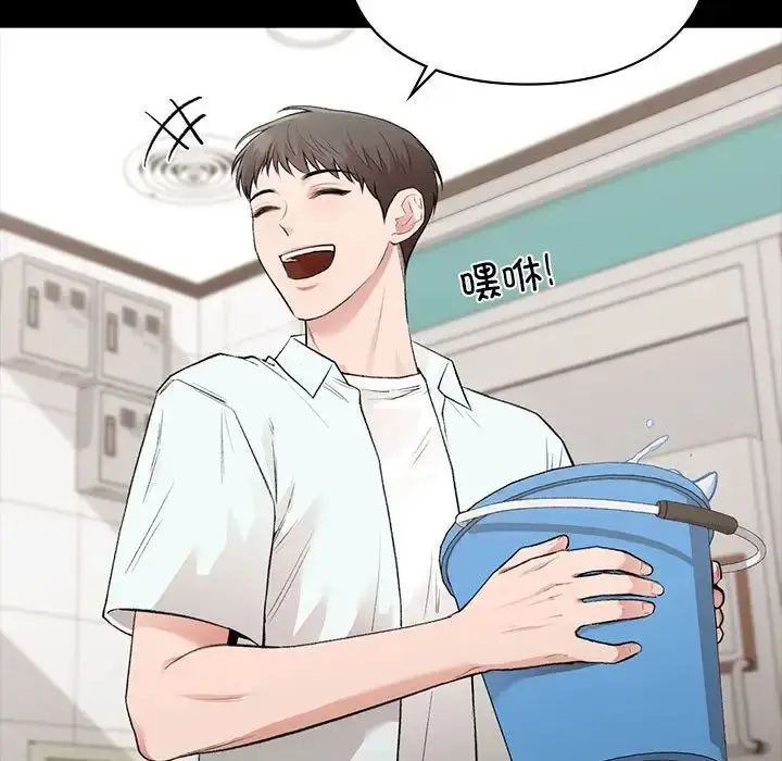 漫画《让我一见钟情的他》第29话第106张图