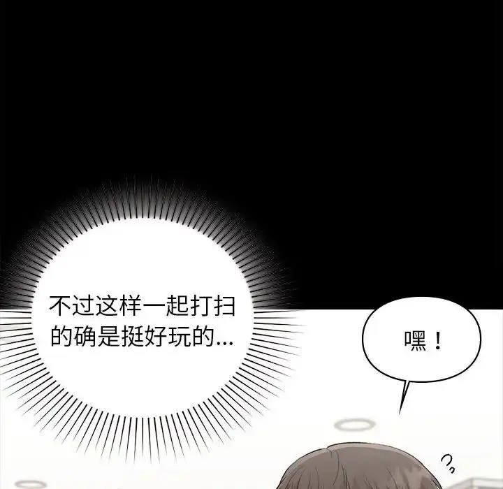 漫画《让我一见钟情的他》第29话第115张图