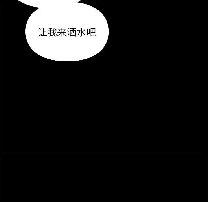 漫画《让我一见钟情的他》第29话第117张图