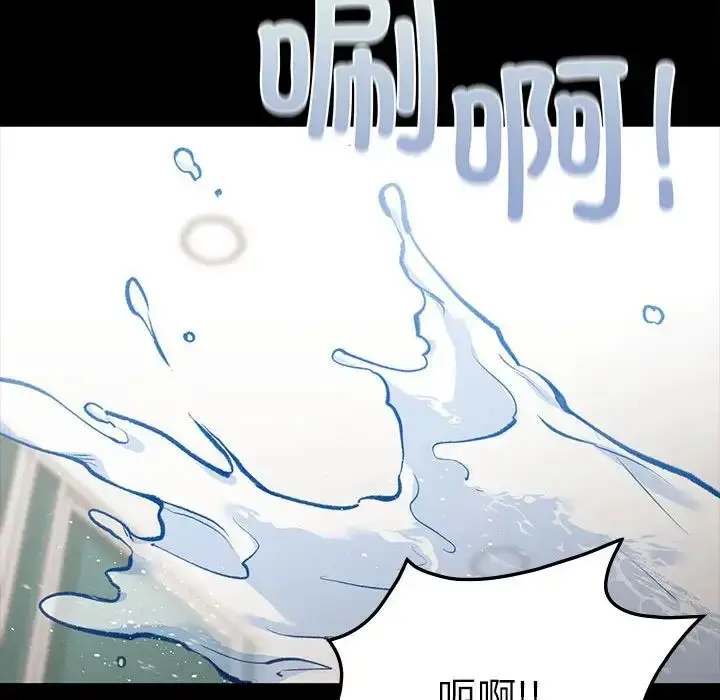 漫画《让我一见钟情的他》第29话第125张图
