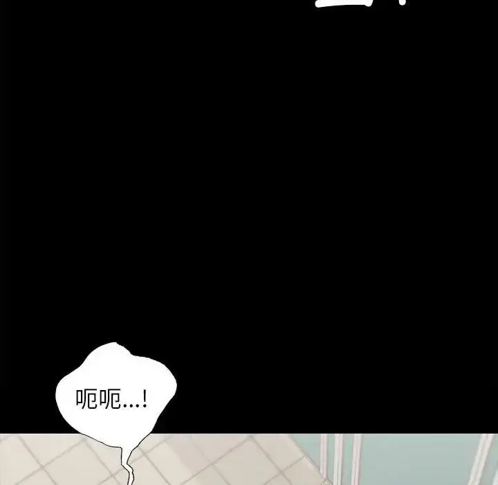 漫画《让我一见钟情的他》第29话第127张图