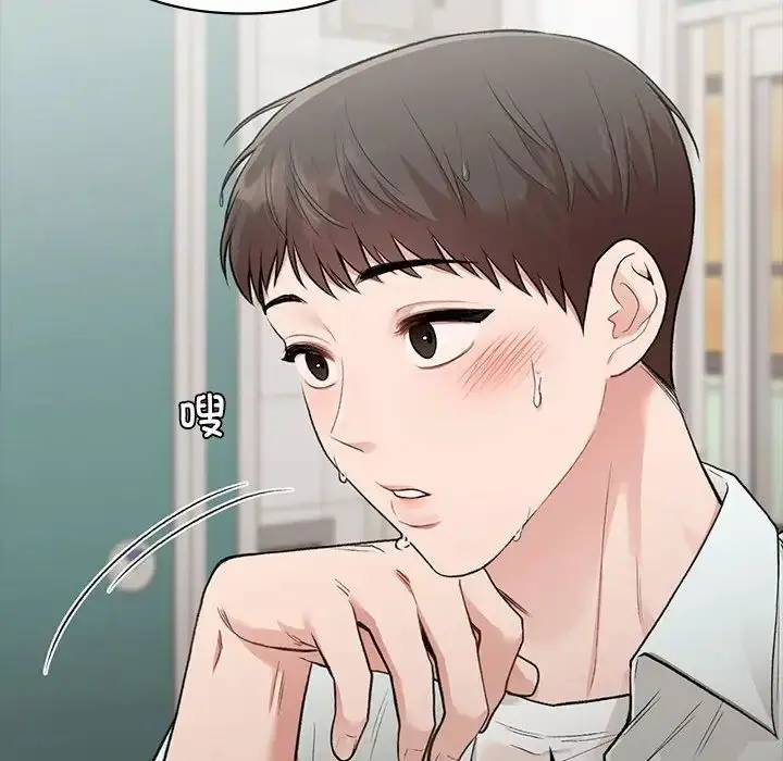 漫画《让我一见钟情的他》第29话第151张图