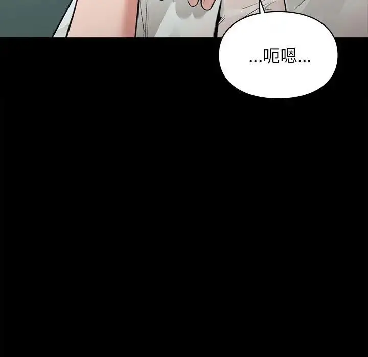 漫画《让我一见钟情的他》第29话第152张图