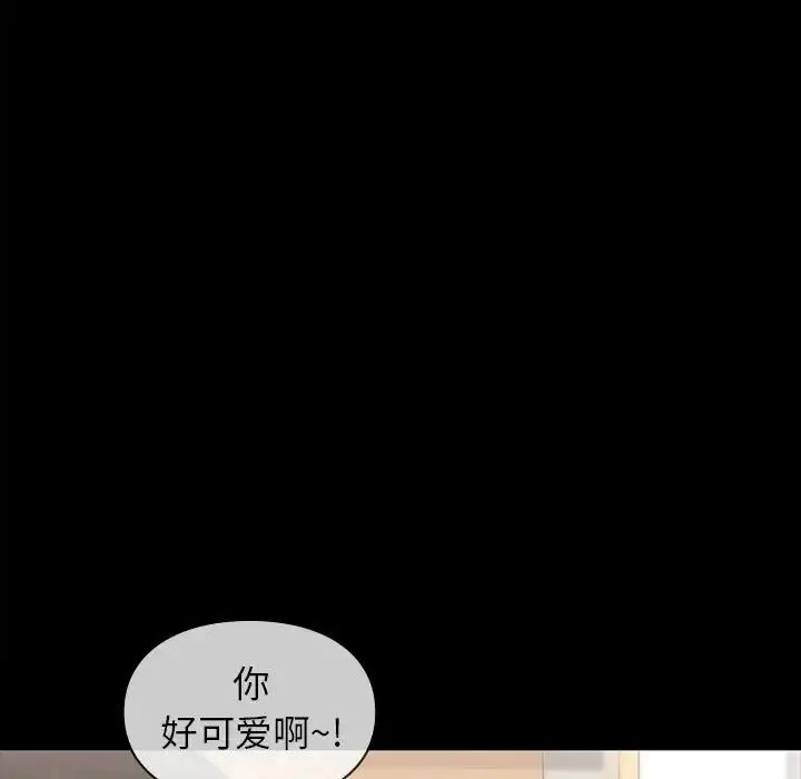 漫画《让我一见钟情的他》第29话第160张图
