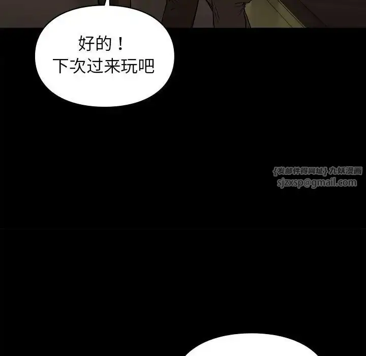 漫画《让我一见钟情的他》第29话第164张图