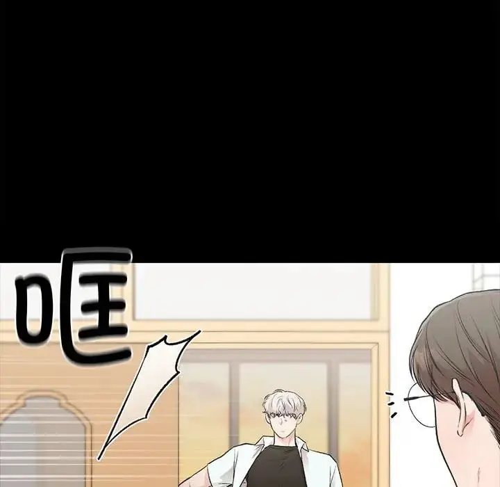 漫画《让我一见钟情的他》第29话第167张图