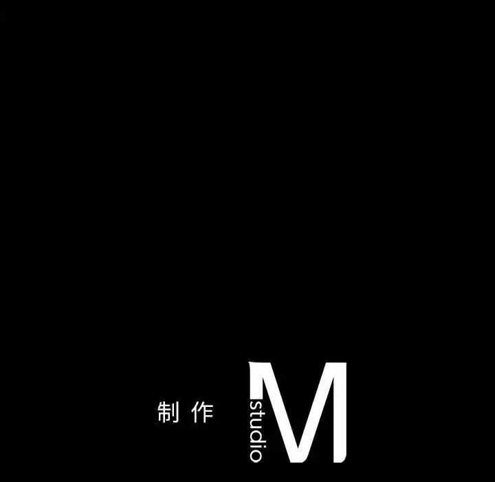 漫画《让我一见钟情的他》第29话第172张图