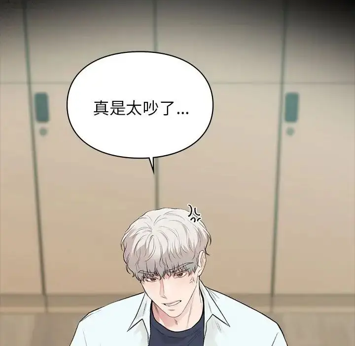 漫画《让我一见钟情的他》第29话第22张图