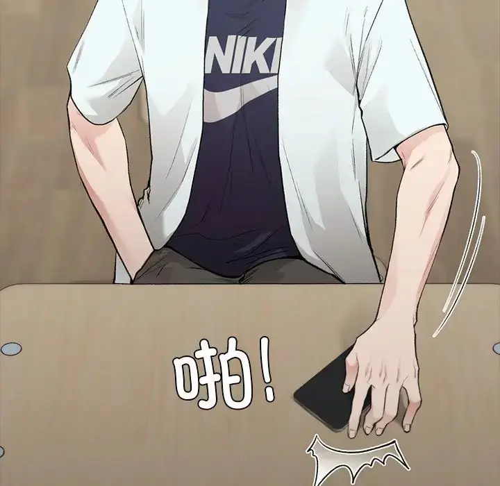 漫画《让我一见钟情的他》第29话第23张图