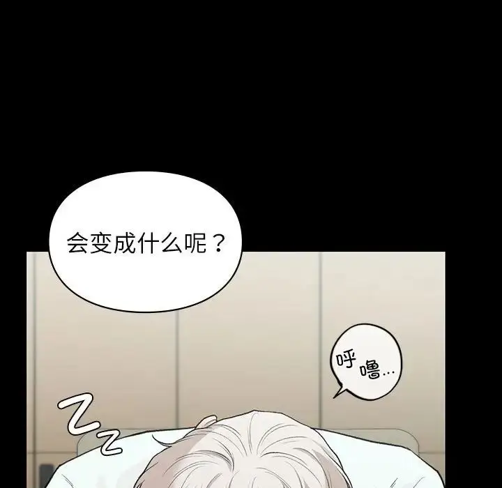 漫画《让我一见钟情的他》第29话第59张图