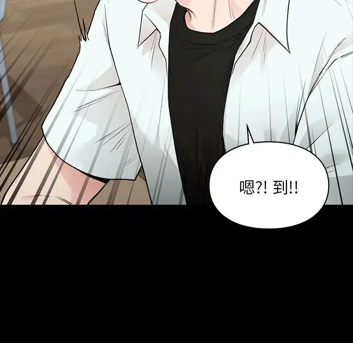 漫画《让我一见钟情的他》第29话第67张图
