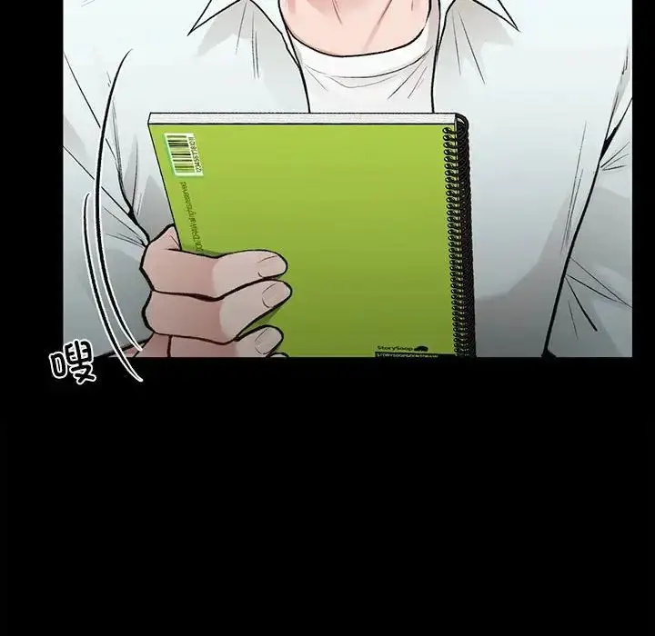 漫画《让我一见钟情的他》第29话第76张图