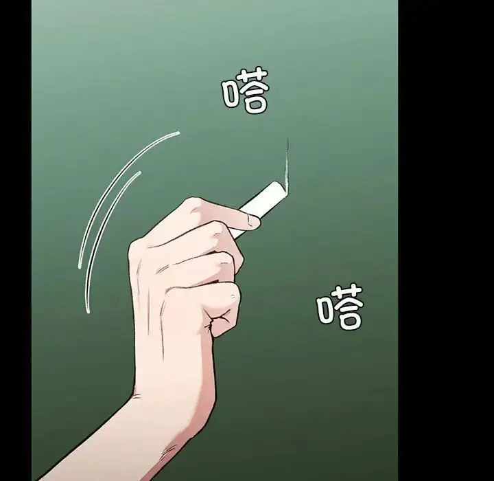 漫画《让我一见钟情的他》第29话第80张图