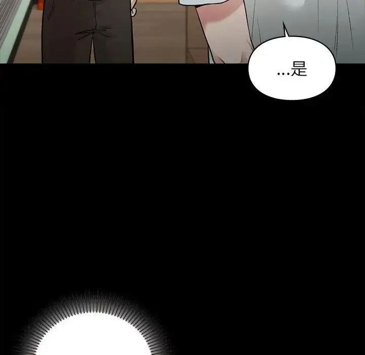 漫画《让我一见钟情的他》第29话第90张图