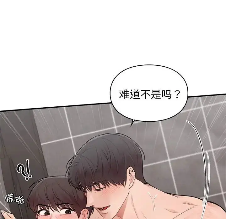 漫画《让我一见钟情的他》第21话第100张图