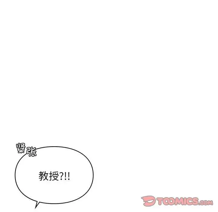 漫画《让我一见钟情的他》第21话第105张图
