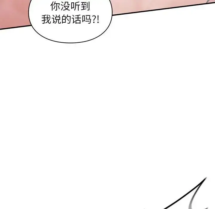 漫画《让我一见钟情的他》第21话第107张图
