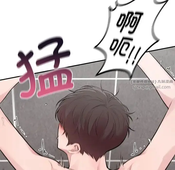 漫画《让我一见钟情的他》第21话第108张图