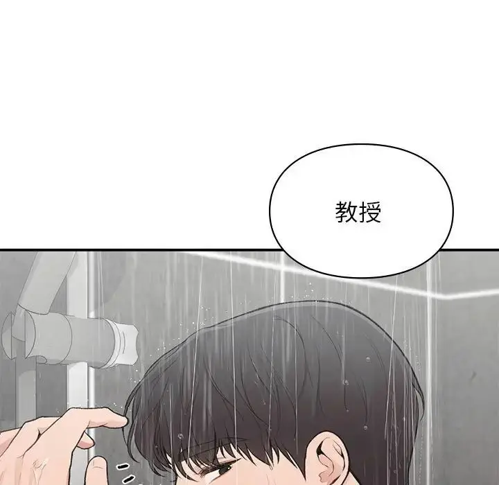 漫画《让我一见钟情的他》第21话第11张图