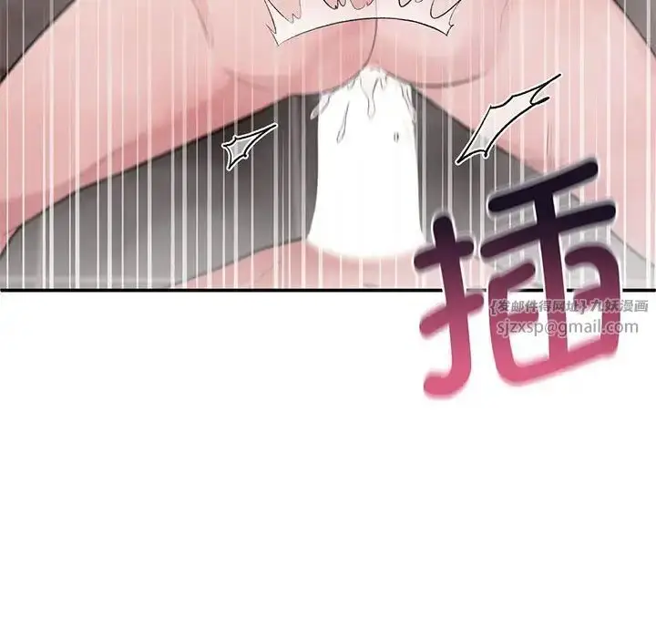 漫画《让我一见钟情的他》第21话第110张图