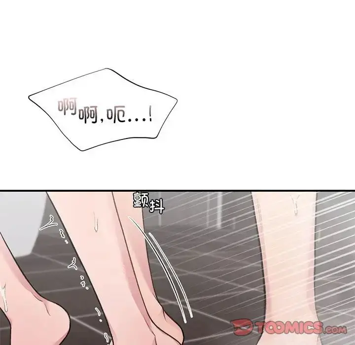 漫画《让我一见钟情的他》第21话第111张图