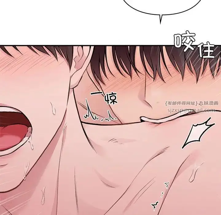 漫画《让我一见钟情的他》第21话第118张图