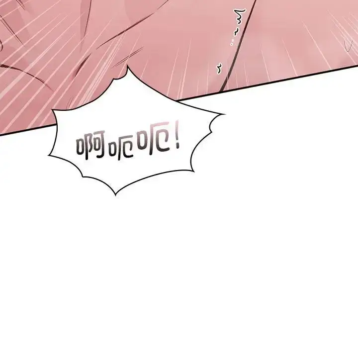 漫画《让我一见钟情的他》第21话第119张图