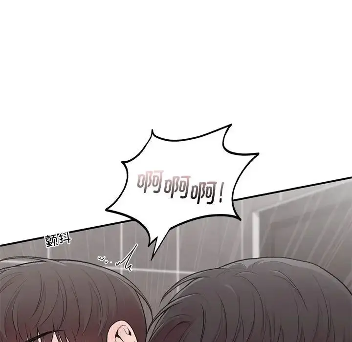 漫画《让我一见钟情的他》第21话第120张图