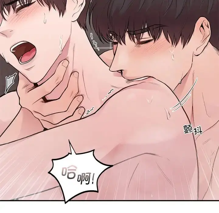 漫画《让我一见钟情的他》第21话第121张图