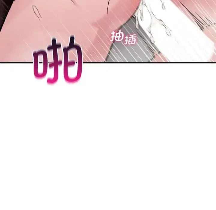 漫画《让我一见钟情的他》第21话第124张图