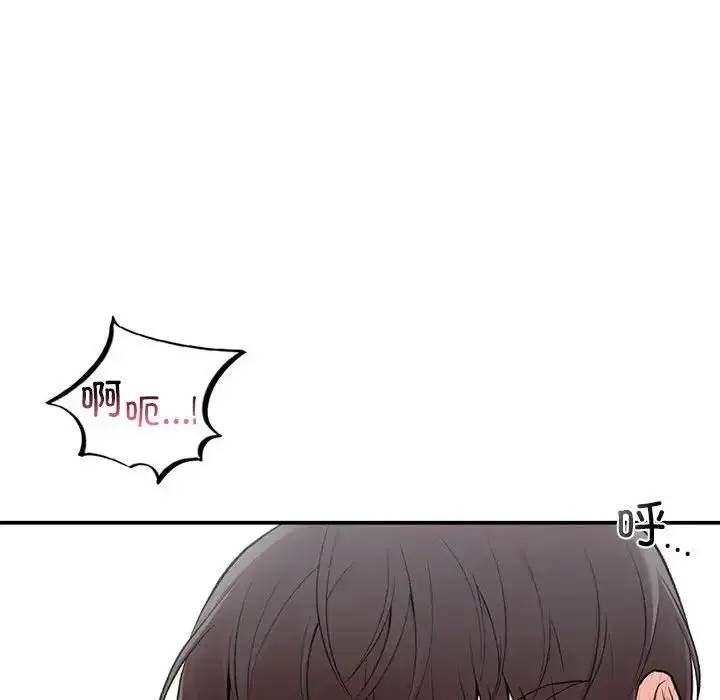 漫画《让我一见钟情的他》第21话第145张图