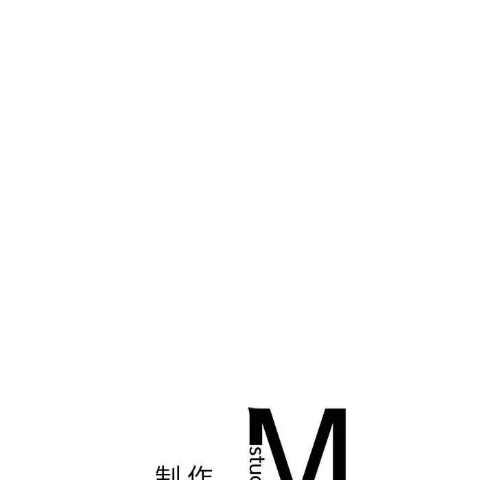 漫画《让我一见钟情的他》第21话第152张图