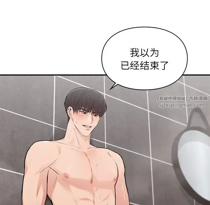 漫画《让我一见钟情的他》第21话第24张图