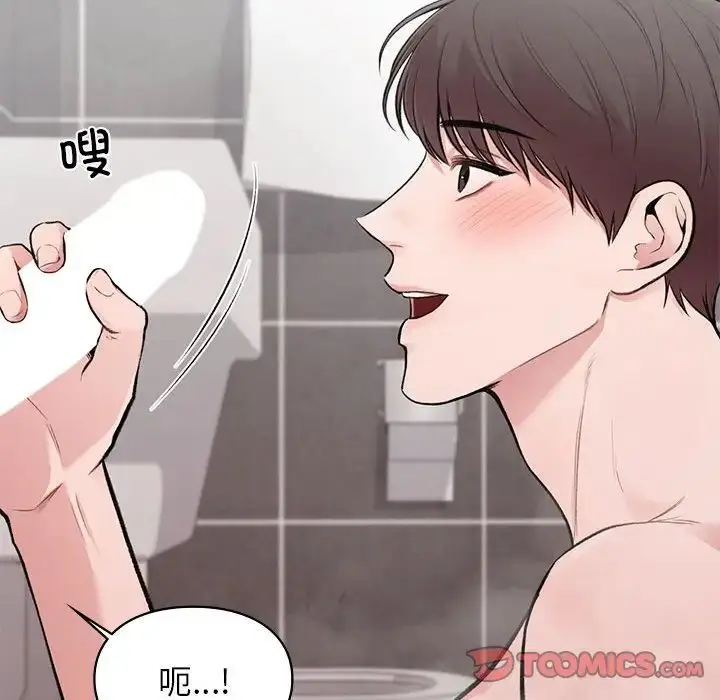 漫画《让我一见钟情的他》第21话第27张图