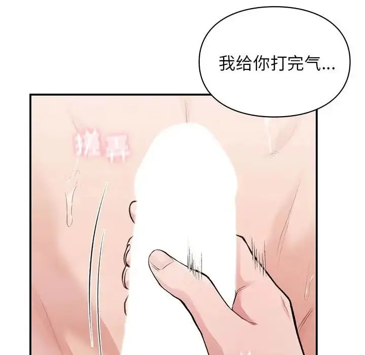漫画《让我一见钟情的他》第21话第29张图