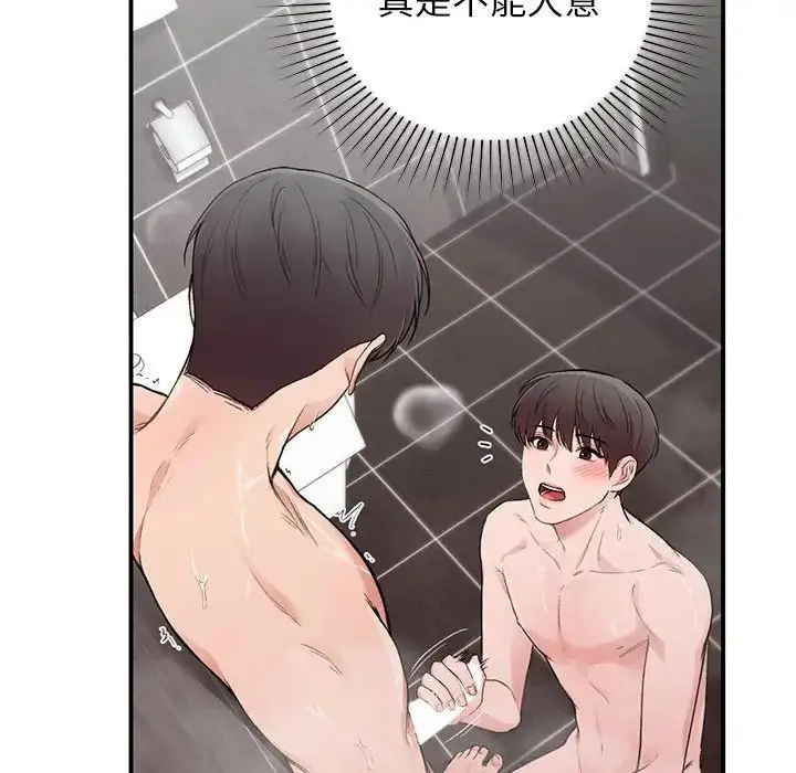 漫画《让我一见钟情的他》第21话第34张图