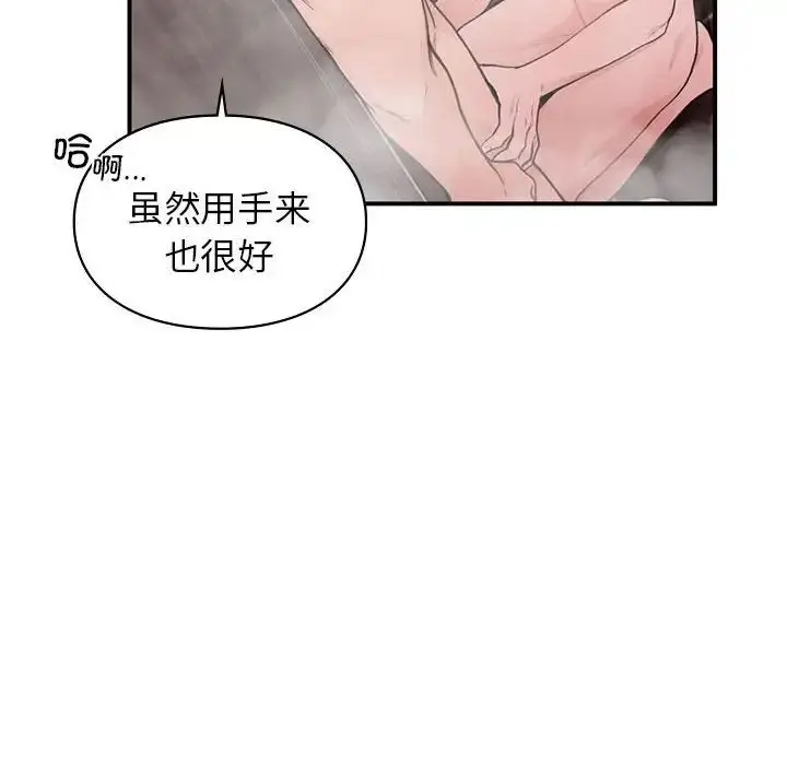 漫画《让我一见钟情的他》第21话第35张图
