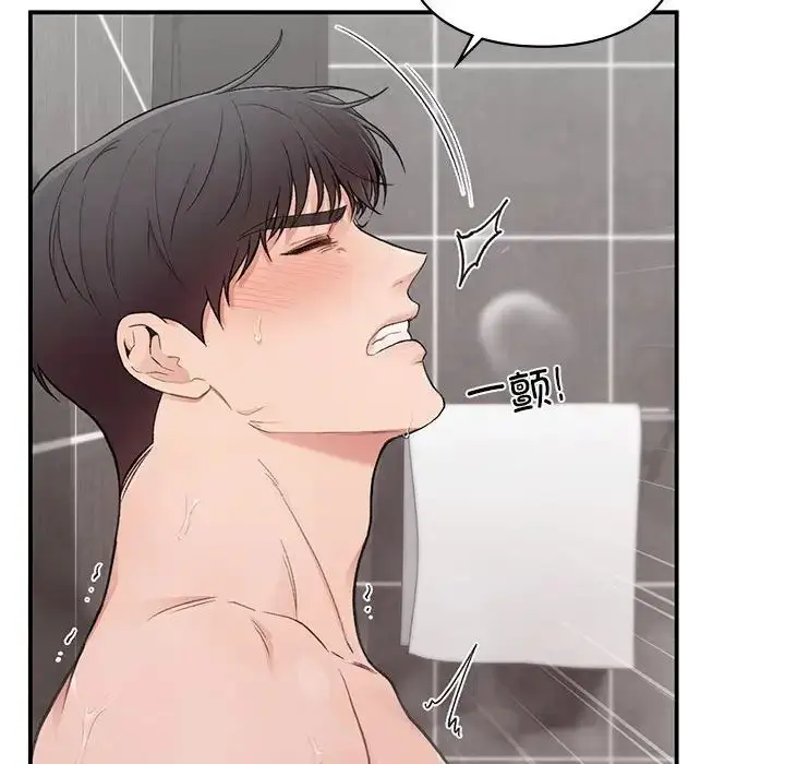 漫画《让我一见钟情的他》第21话第44张图