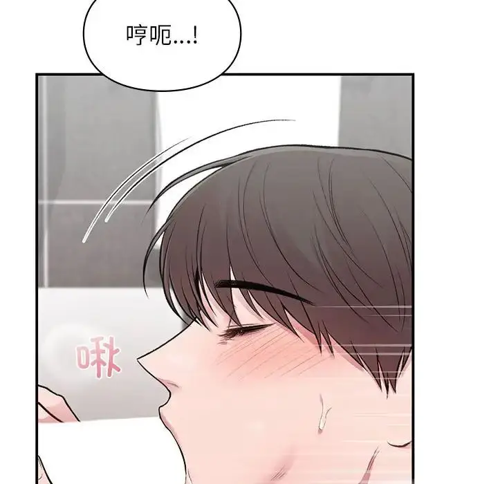 漫画《让我一见钟情的他》第21话第49张图
