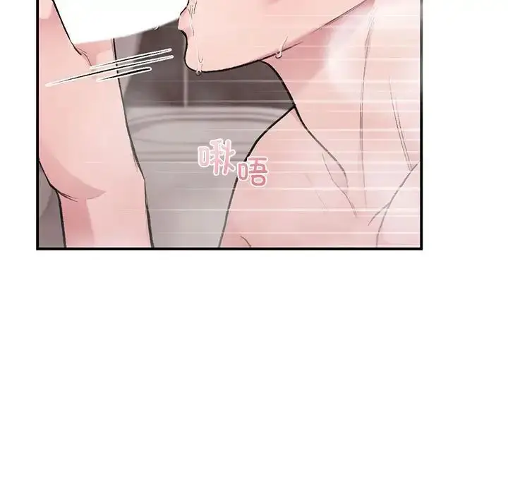 漫画《让我一见钟情的他》第21话第50张图